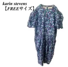 レトロ✨karin stevens【FREEサイズ】フラワー　花柄半袖ワンピース