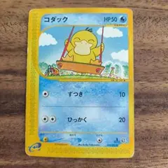 2026年最新】コダック eカードの人気アイテム - メルカリ
