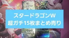 バディファイト タイムソルジャー スピガ ガチレア仕様 - メルカリ