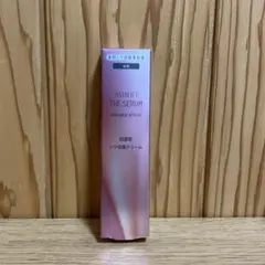 アスタリフト ザ セラム リンクルリペア アイクリーム