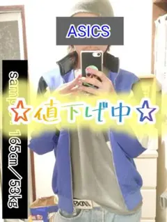 90s アシックス ASICS トラックジャケット・ジャージ