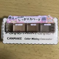 CANMAKE カラーミキシングコンシーラー 02