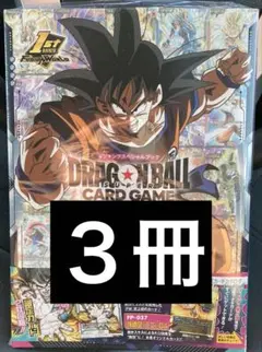 フュージョンワールド 1st COMPLETE CARDCOLLECTION3冊 - メルカリ