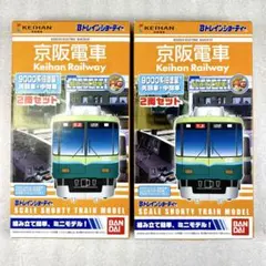 2026年最新】Bトレイン 京阪の人気アイテム - メルカリ