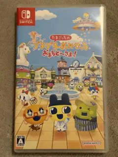 Switch たまごっちのプチプチおみせっち おまちど～さま!