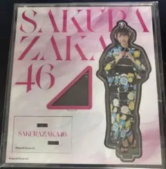 2026年最新】村井優 アクスタの人気アイテム - メルカリ