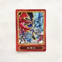 1368 ) ジャンプフェア ‘22 IN アニメイト 遊⭐︎戯⭐︎王 遊戯王