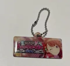 プロセカ 花里みのり メタルバナーキーチェーンコレクション