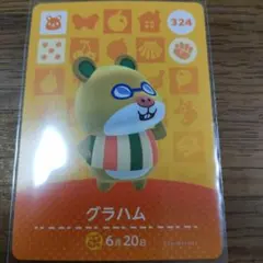2026年最新】amiiboカード 第5弾 ちゃちゃまるの人気アイテム - メルカリ