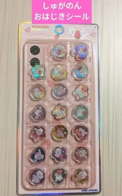 【新品未開封】おはじきシール　キラコロ　しゅがのん　おはじき 　いちご　うさぎ