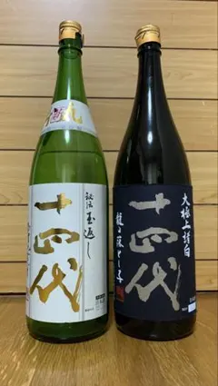 2026年最新】十四代 角新本丸の人気アイテム - メルカリ