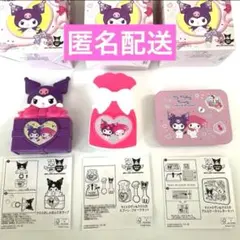 マクドナルド ハッピーセット クロミ マイメロディ レターセット 3種セット
