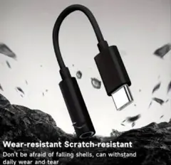 DAC対応 耐久強化 黒 USB Type-C イヤホン変換アダプタ 3.5mm