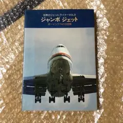 Item thumbnail for item dd3a8141-234c-443c-9e4f-2aaa0ab09fef