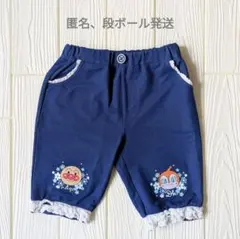 アンパンマン　キッズコレクション　裾レース　ハーフパンツ