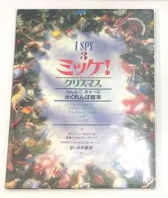 miyuki様 リクエスト 4点 まとめ商品