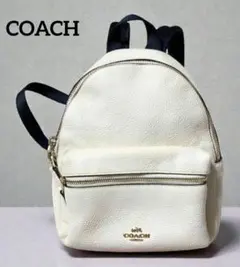 COACH チャーリー リュック バック パック レザー ホワイト