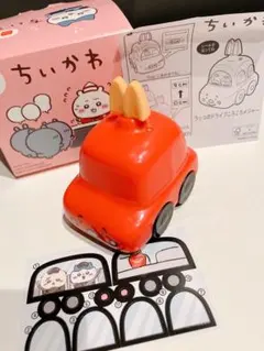 【新品】ちいかわ　ハッピーセット　第一弾！