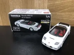 【トミカプレミアム】ホンダ NSX-R 36 （廃盤）