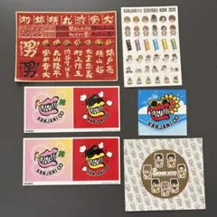 2025年最新】グループ名：SUPER EIGHT(関ジャニ∞) ステッカー