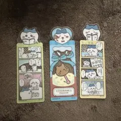 ちいかわ　しおり　ブックマークコレクション　まとめ