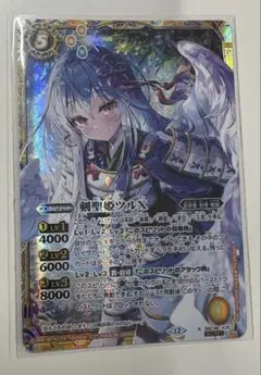 BSC48 バトスピ バーニングレガシー 剣聖姫ツルX 3枚 シークレット 剣聖姫ツルX シークレット 3枚 バトスピ バーニングレガシー