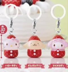サンリオいちごめじるしアクセサリー　ハローキティ・ポムポムプリン・マイメロディ