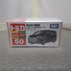 ☆ トミカ 絶版 廃番 No.50トヨタ ノア (初回特別仕様) 未使用 送料込