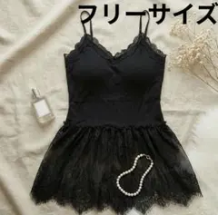 パッド付き　レース　キャミソール　可愛い　柔らかい　着映え　重ね着　ブラックのサムネイル