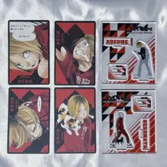 ハイキュー 孤爪研磨 まとめ売り