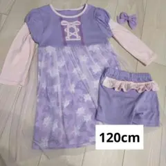 ワンピース ラプンツェル 120cm 一部丈パンツ、ヘアクリップ付き♡