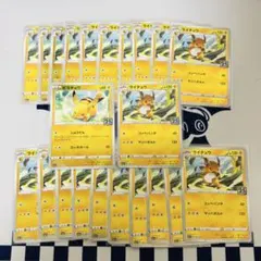 22枚 まとめ売り 25th ピカチュウ ライチュウ ミラー