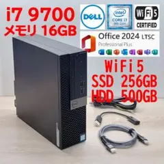 i7 9700【管405】WiFi5／16GB／SSD256GB／HDD500G i7 9700【管405】WiFi5／16GB／SSD256GB／HDD500G - メルカリ