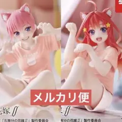 五等分の花嫁 フィギュア×2 Desktop Cute 中野一花 中野五月