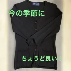 Ralph Lauren 長袖カーディガン