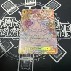 シャーロット・プリン R SP(スペシャルカード) OP03-112