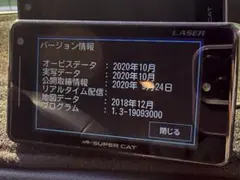 2026年最新】ユピテル レーダー探知機 ls2100の人気アイテム - メルカリ