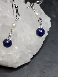 r610【淡水パール】ラピスラズリ☆サージカルステンレスピアス