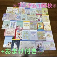 ⭐︎お買い得⭐︎ キャラクターミニメモ帳　バラメモ　100枚