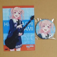 2026年最新】広町七深 缶バッジの人気アイテム - メルカリ