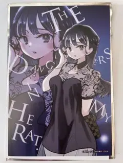 僕の心のヤバいやつ　ポストカード　山田杏奈＆市川香奈