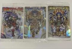 新品　神羅万象　サイガ3種セット　聖龍王　光龍王　光龍帝　NO57、85、EP