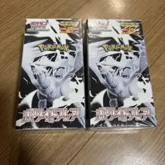 ポケモンカード ホワイトフレア 拡張パックデラックス BOX シュリンク付