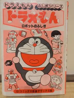 Item thumbnail for item 91057da3-a981-4d99-94f3-d828b2f8579d