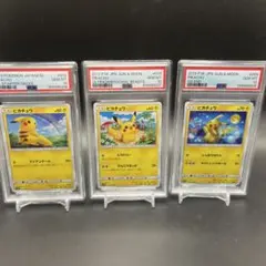 PSA10 ピカチュウ 25th ゴールデンボックス 10枚セット - メルカリ