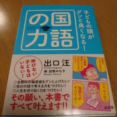 はるまき様 リクエスト 2点 まとめ商品