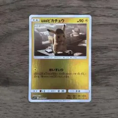 【極美品】名探偵ピカチュウ U SMP2 ムービースペシャルパックのサムネイル