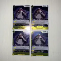 ゴーヤ様 リクエスト 2点 まとめ商品