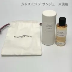 未使用　7.5ml メゾン クリスチャン ディオール　ジャスミン デ ザンジュ