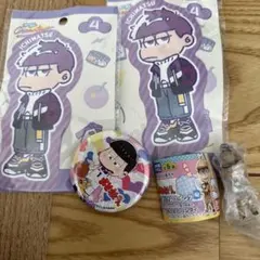 おそ松さん 一松 グッズ まとめ売り - メルカリ